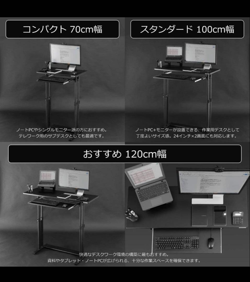 Bauhutte(バウヒュッテ) スタンディングデスク BHD-1200H-WD