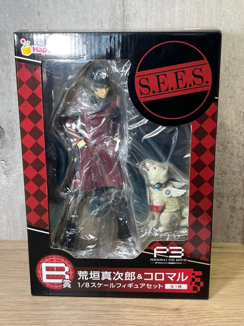 未開封】HAPPYくじ B賞 ペルソナ3 フィギュア 荒垣真次郎 コロマル