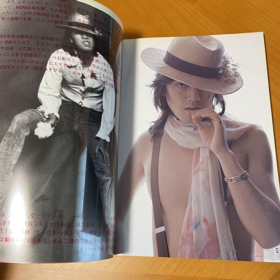 秋冬の主役◎ 早川タケジ衣装魔術 パラディ、パラディ 【2595696721】