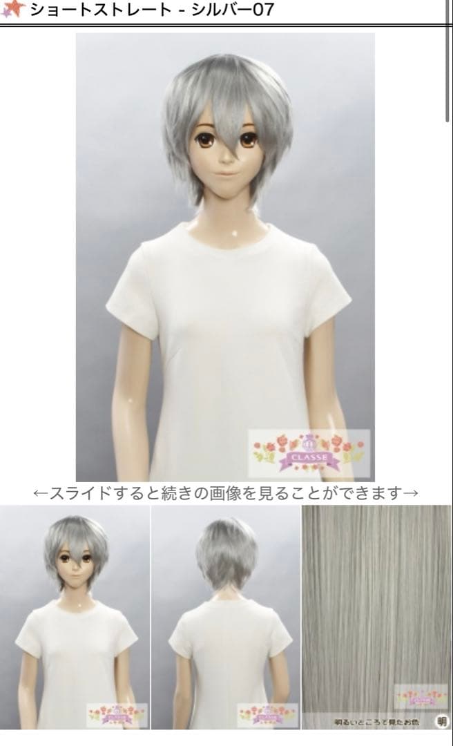 ※プロフ必読様