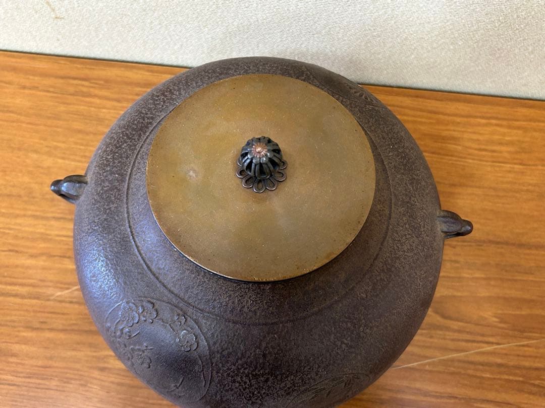 佐藤清光 茶道具 釜 骨董品 古道具 茶釜 古道具 アンティーク