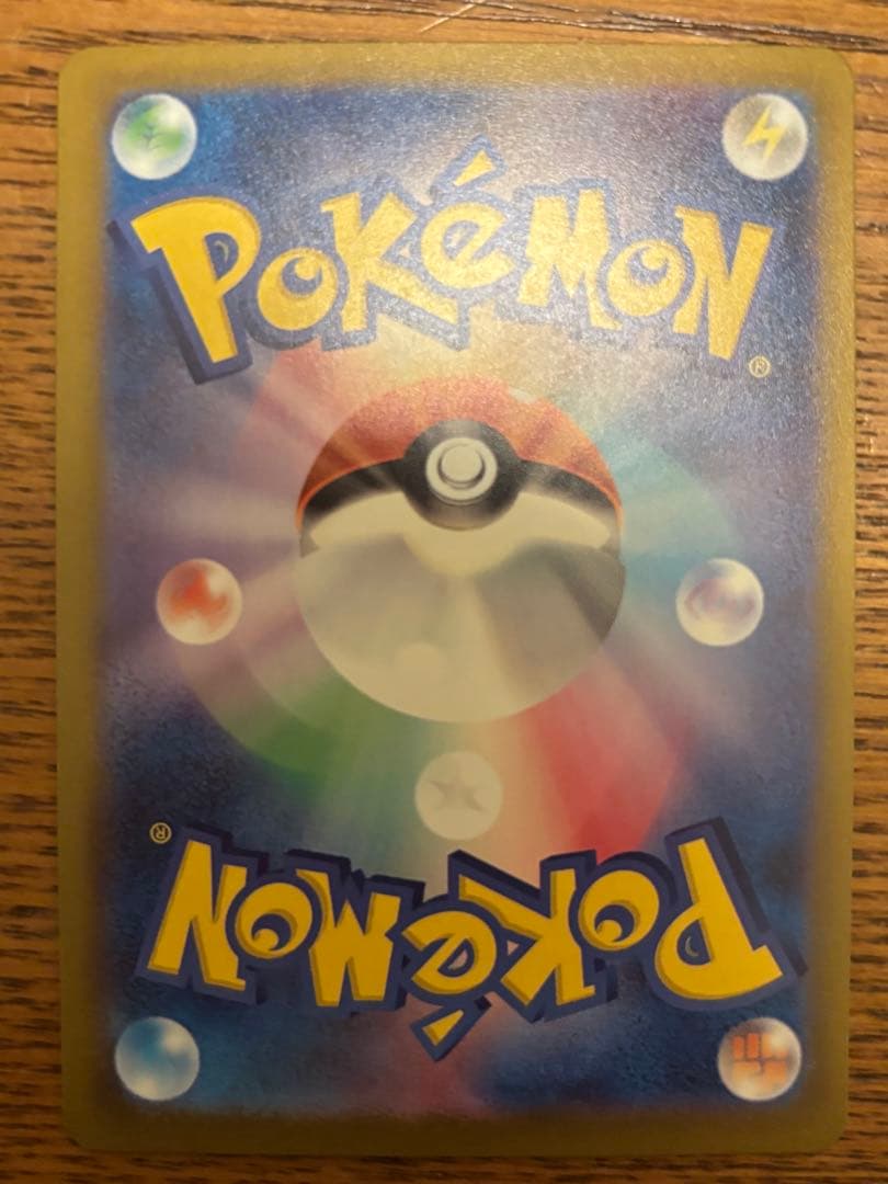 【24時間以内発送】メガゲンガーex sar メガドリームex ポケモンカード