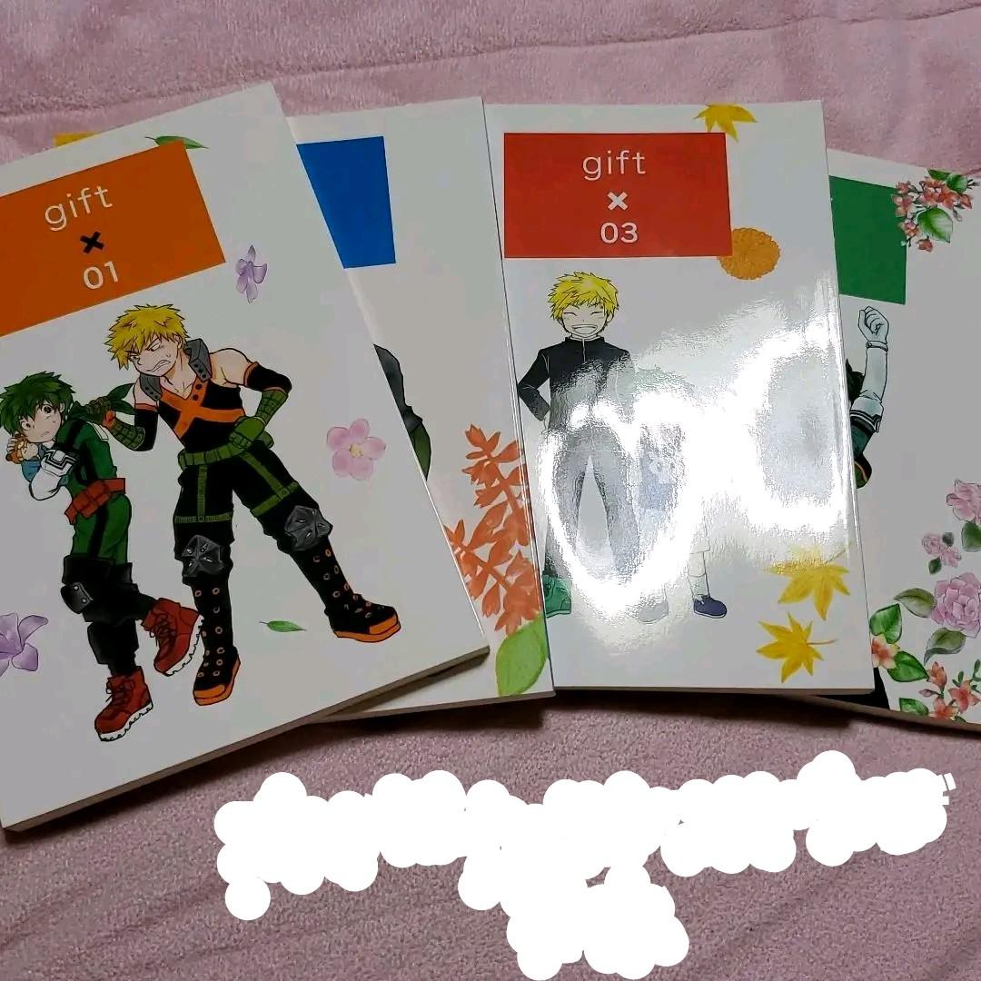 278 ストア 琉球切手 コレクション 1969年