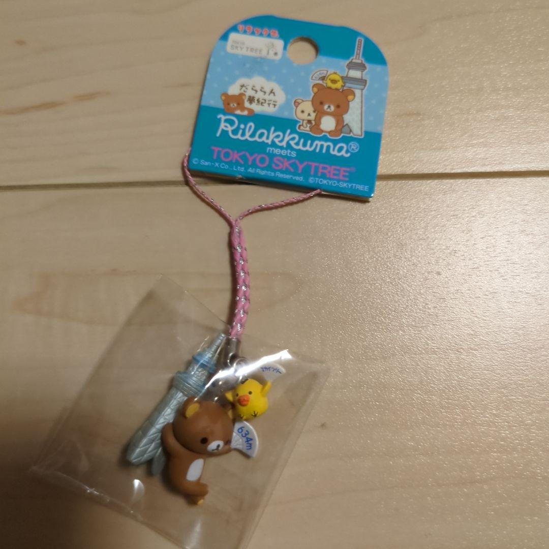 リラックマ　だららん夢紀行+その他　12種