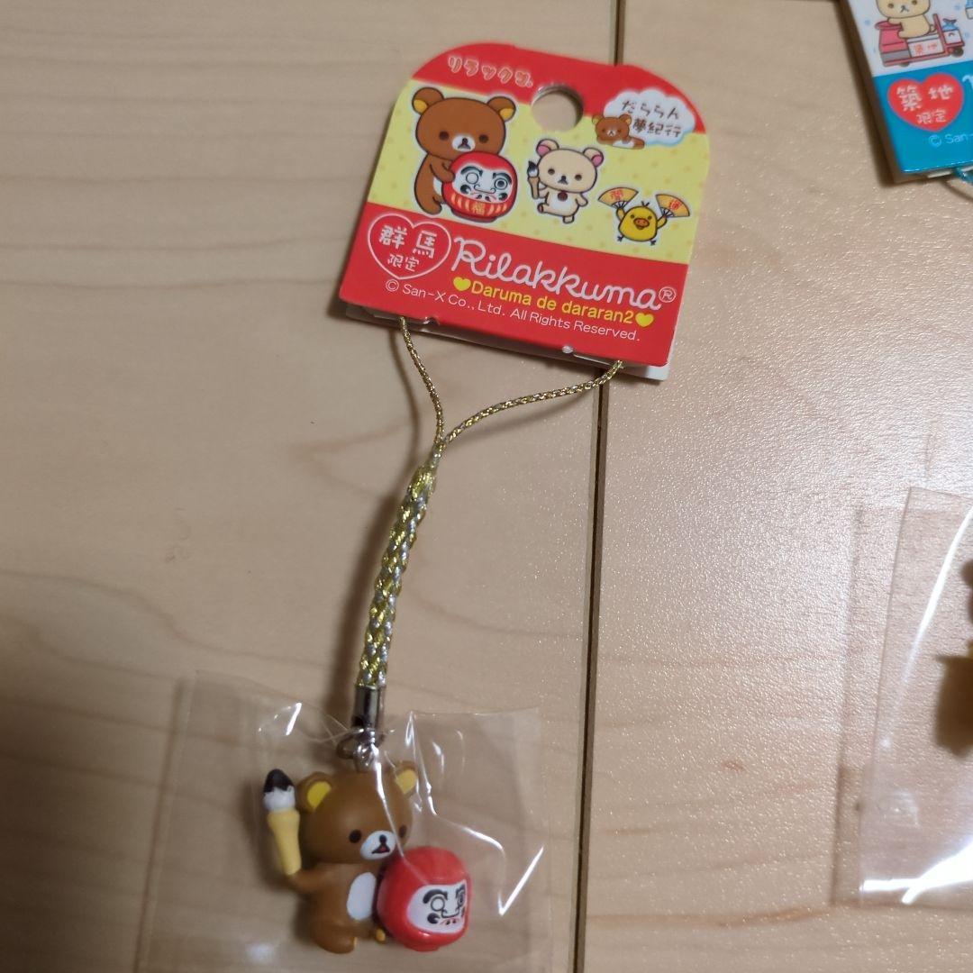 リラックマ　だららん夢紀行+その他　12種