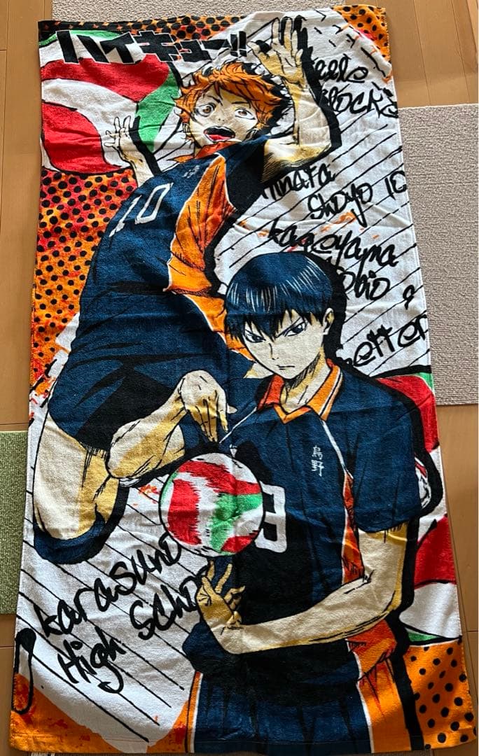 ハイキュー　タオル　まとめ売り　11点