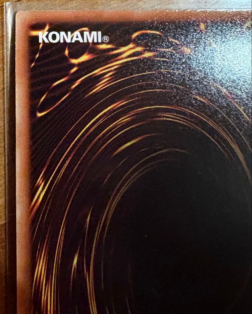 遊戯王　氷結界の龍ブリューナクDTCシク