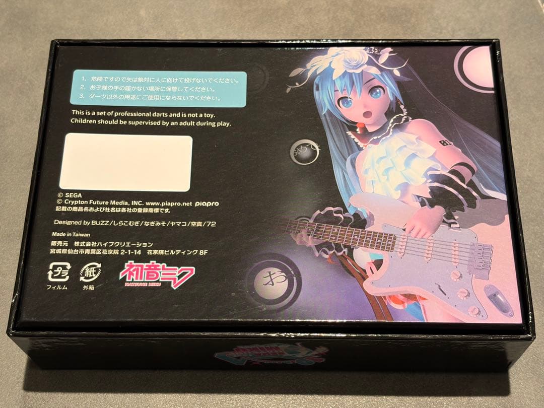 ダーツハイブ×初音ミク Project DIVA Future Tone DX