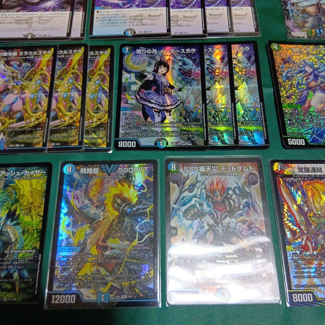 CS優勝 アナカラーインターステラ デッキ デュエルマスターズ