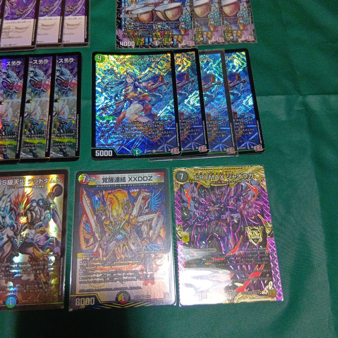 CS優勝 アナカラーインターステラ デッキ デュエルマスターズ