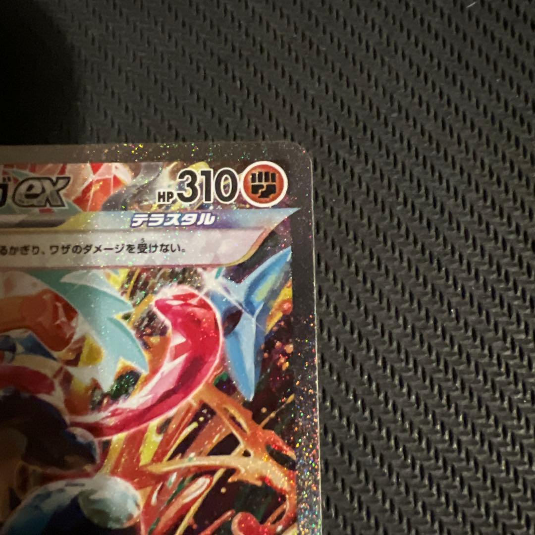 ゲッコウガex SAR