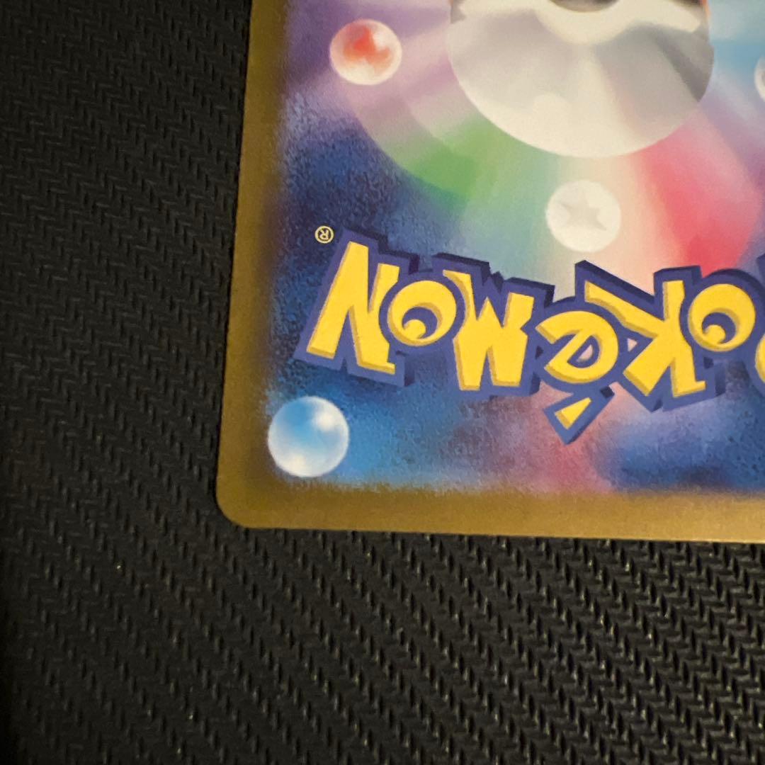 ゲッコウガex SAR