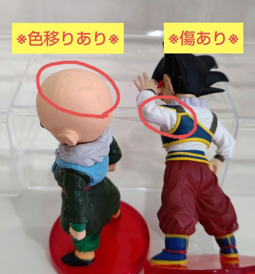 組立式ドラゴンボールZ ワールドコレクタブルフィギュア 20点まとめ売り