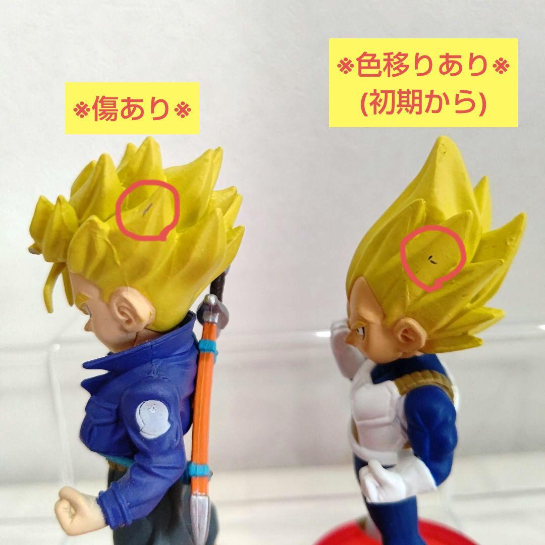 組立式ドラゴンボールZ ワールドコレクタブルフィギュア 20点まとめ売り