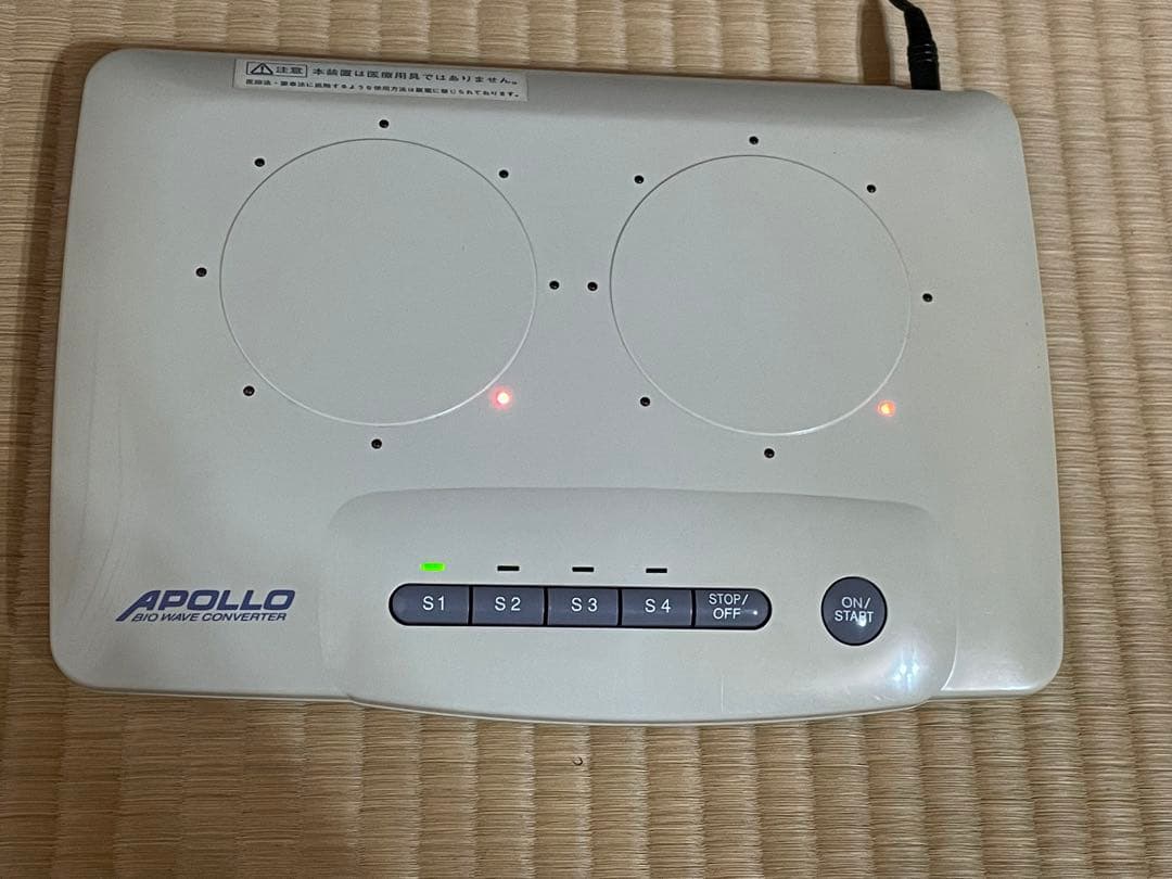 アポロアイカ波動転写機