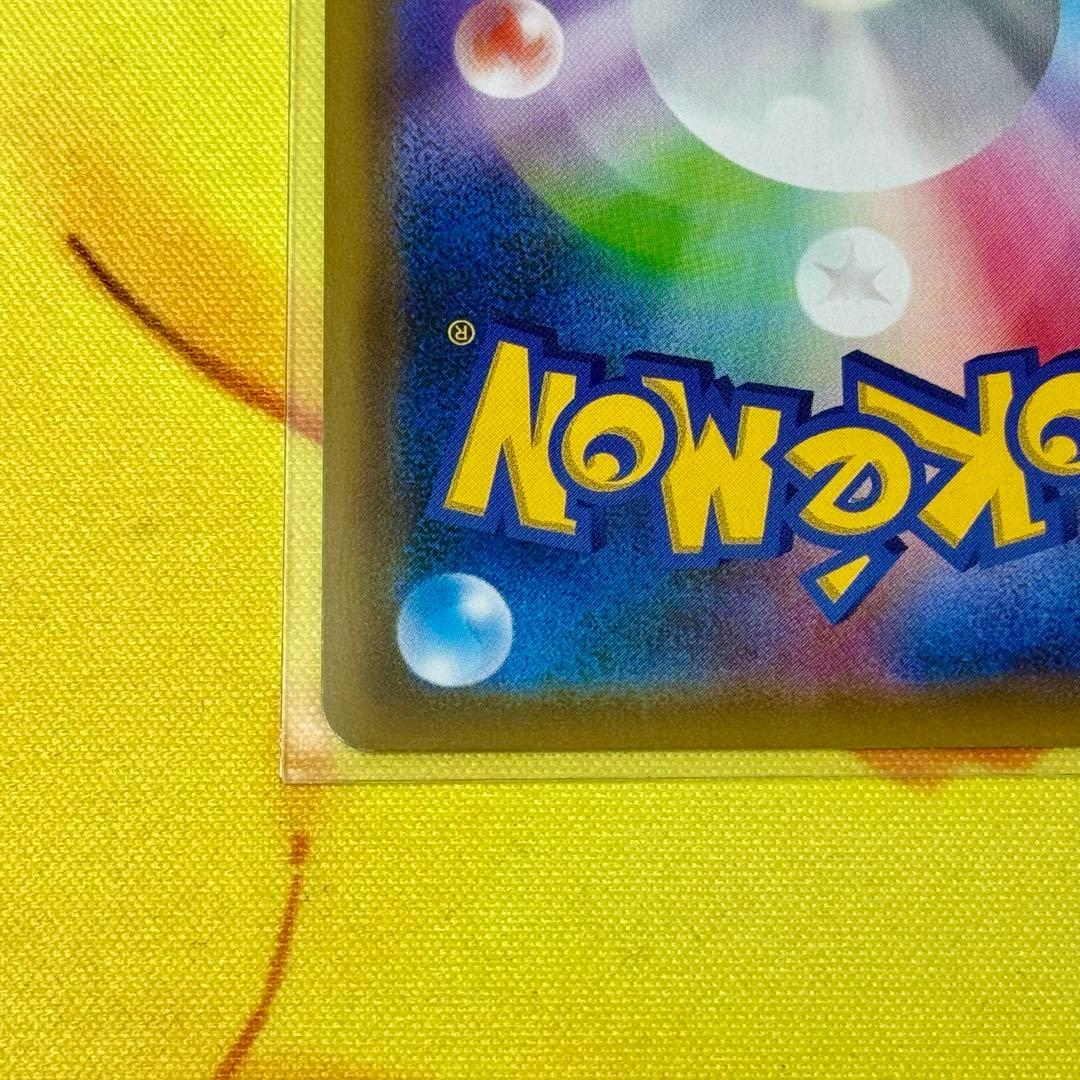 イーブイGX SR SM12a TAG TEAM eevee