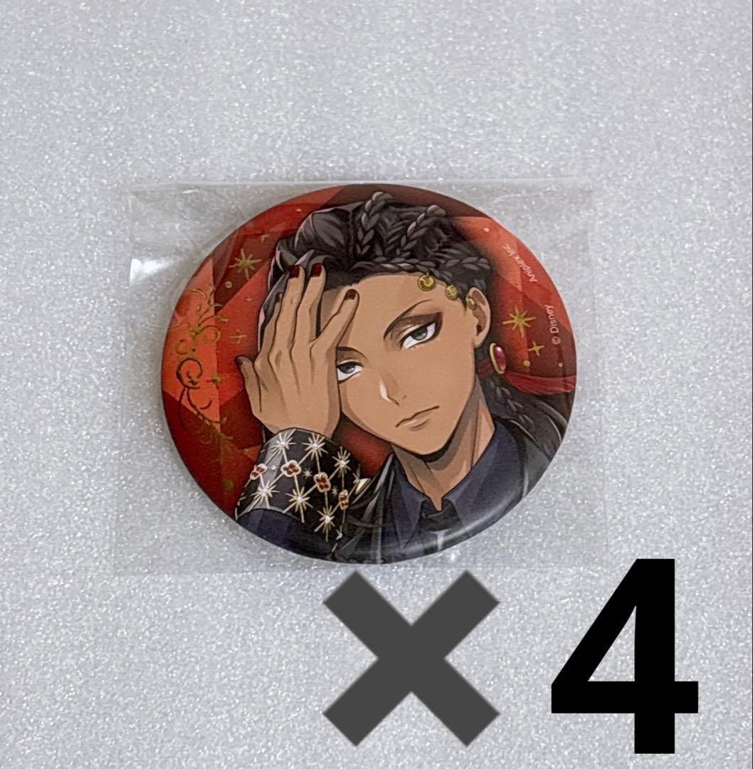 ツイステ ブレジュ ジャミル 缶バッジ 4点 - メルカリ