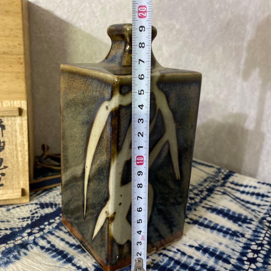 クリスマスセール 河井寛次郎 柿釉扁壺