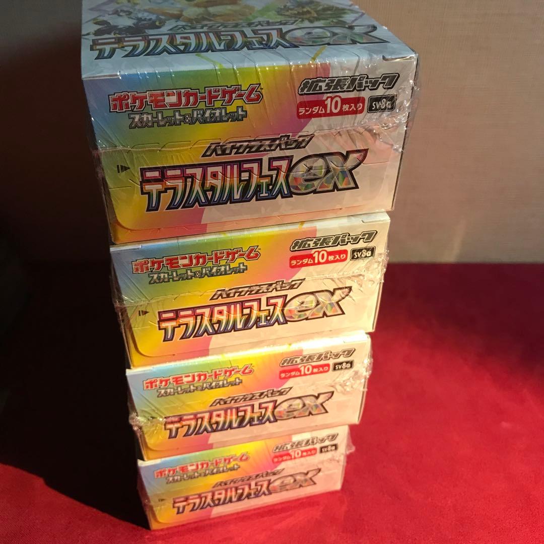 ポケカ　未開封シュリンク付き　6箱セット