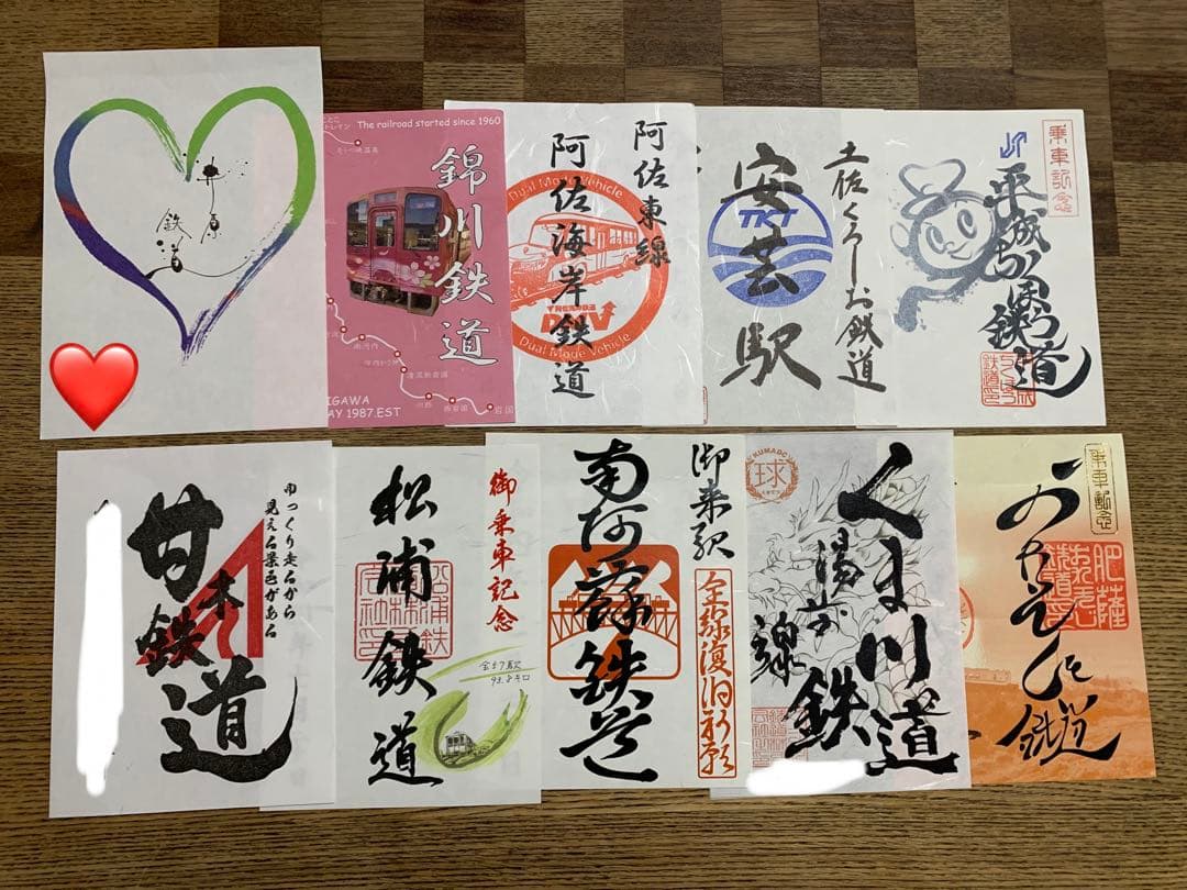 鉄印コンプリート　第三セクター 40社マイスターカード　鉄印帳　おまけ時刻表付き