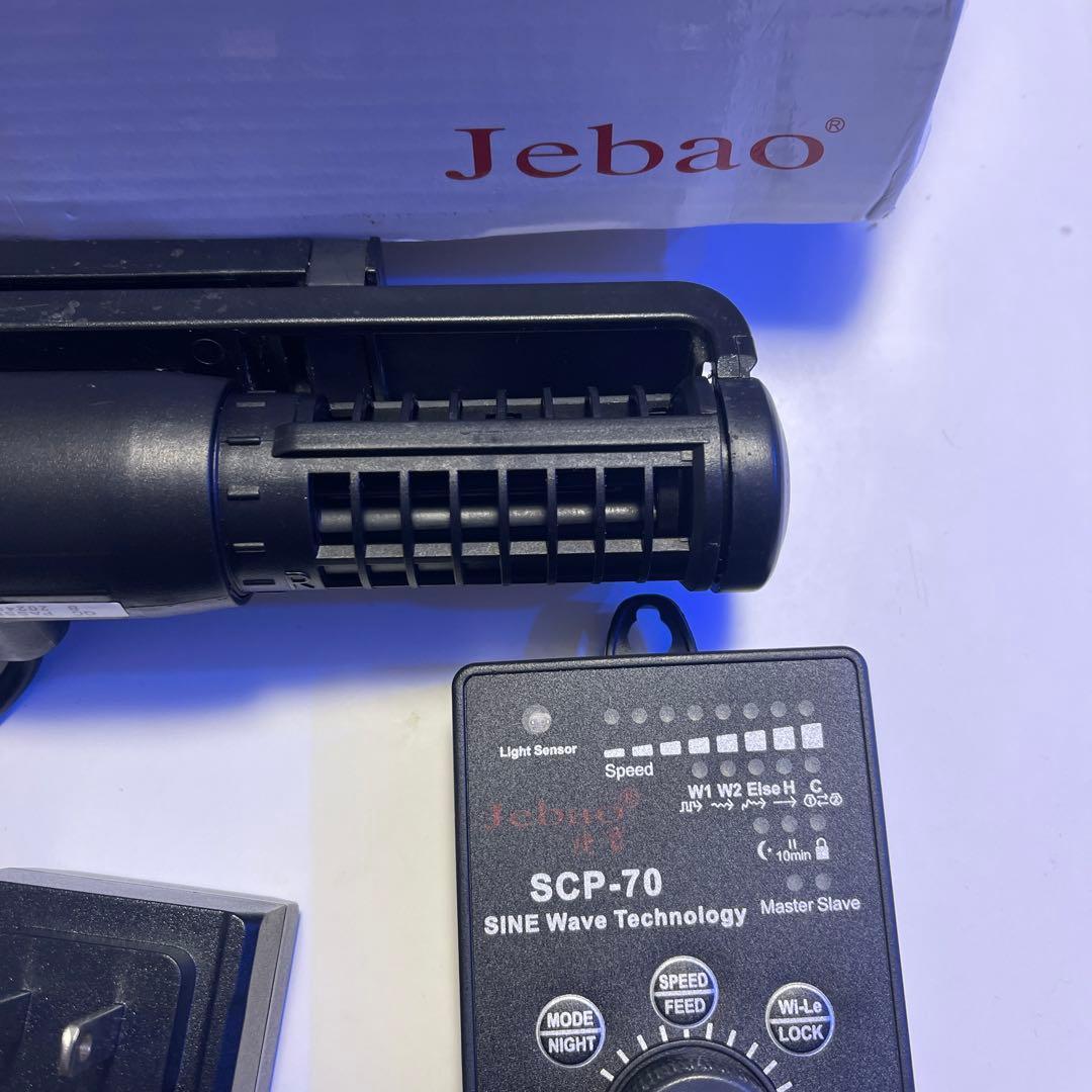 水流ポンプJebao SCP-70 水流ポンプ 魚用品・水草