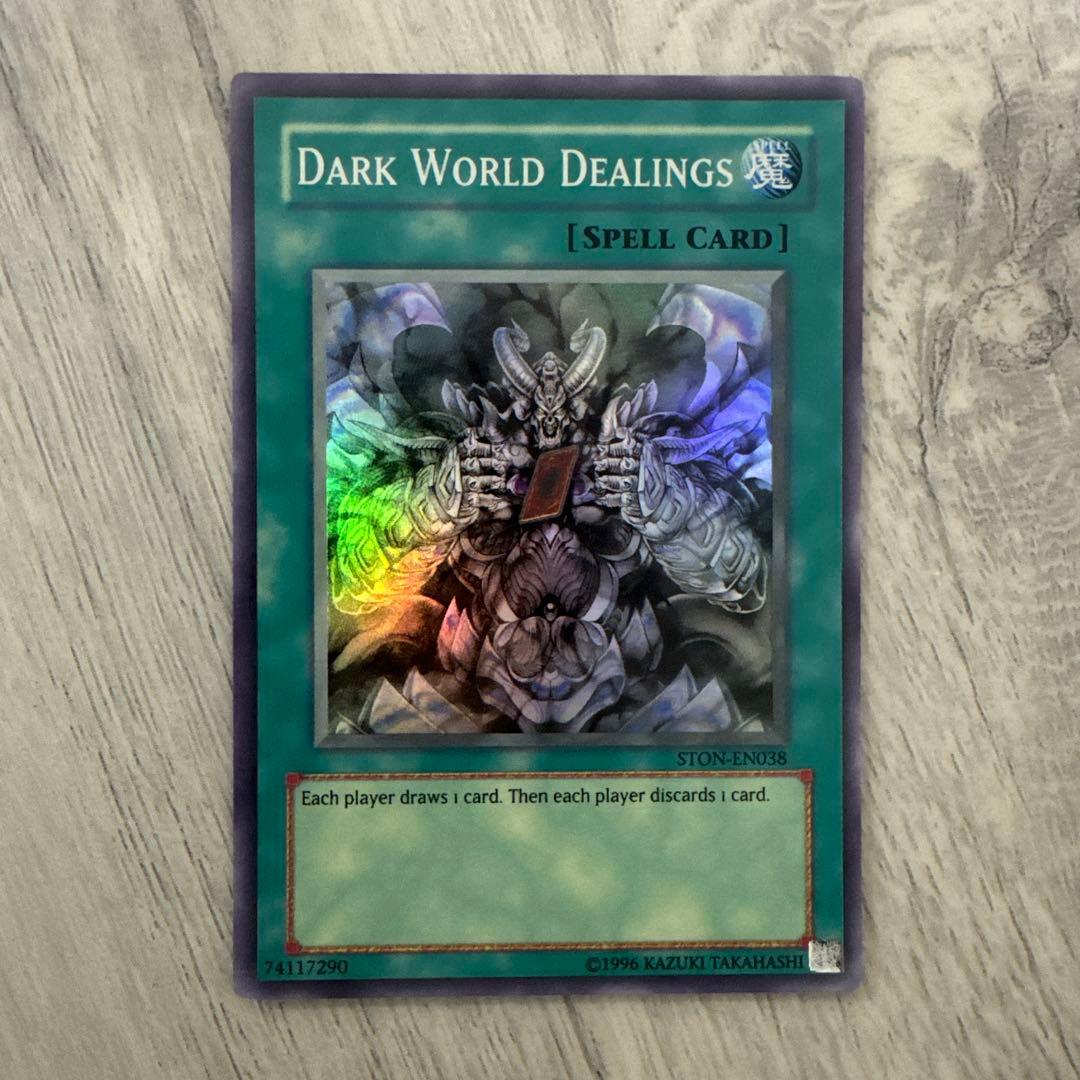 特価】遊戯王 英語版 STON版 暗黒界の取引 スーパーレア - メルカリ