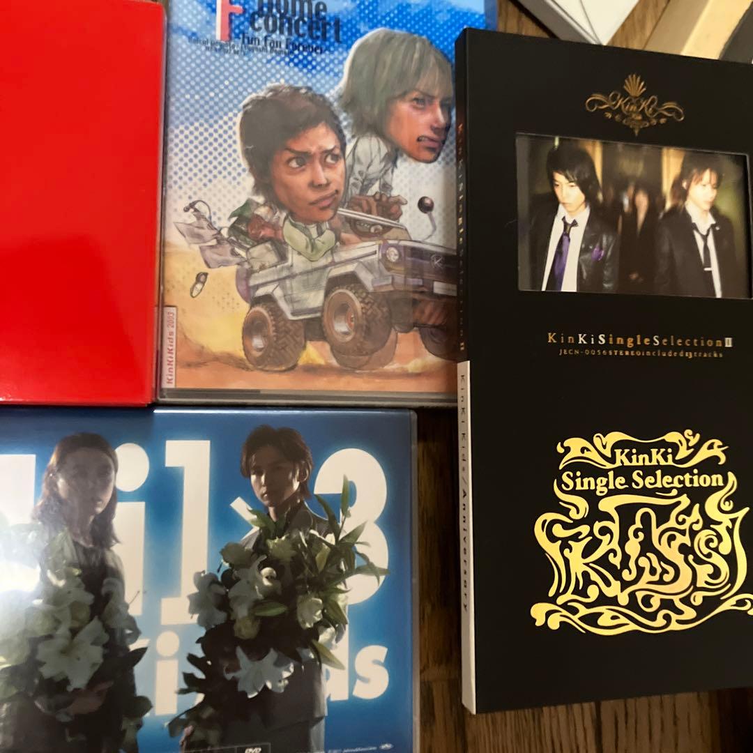 KinKi Kids公式グッズまとめ売り