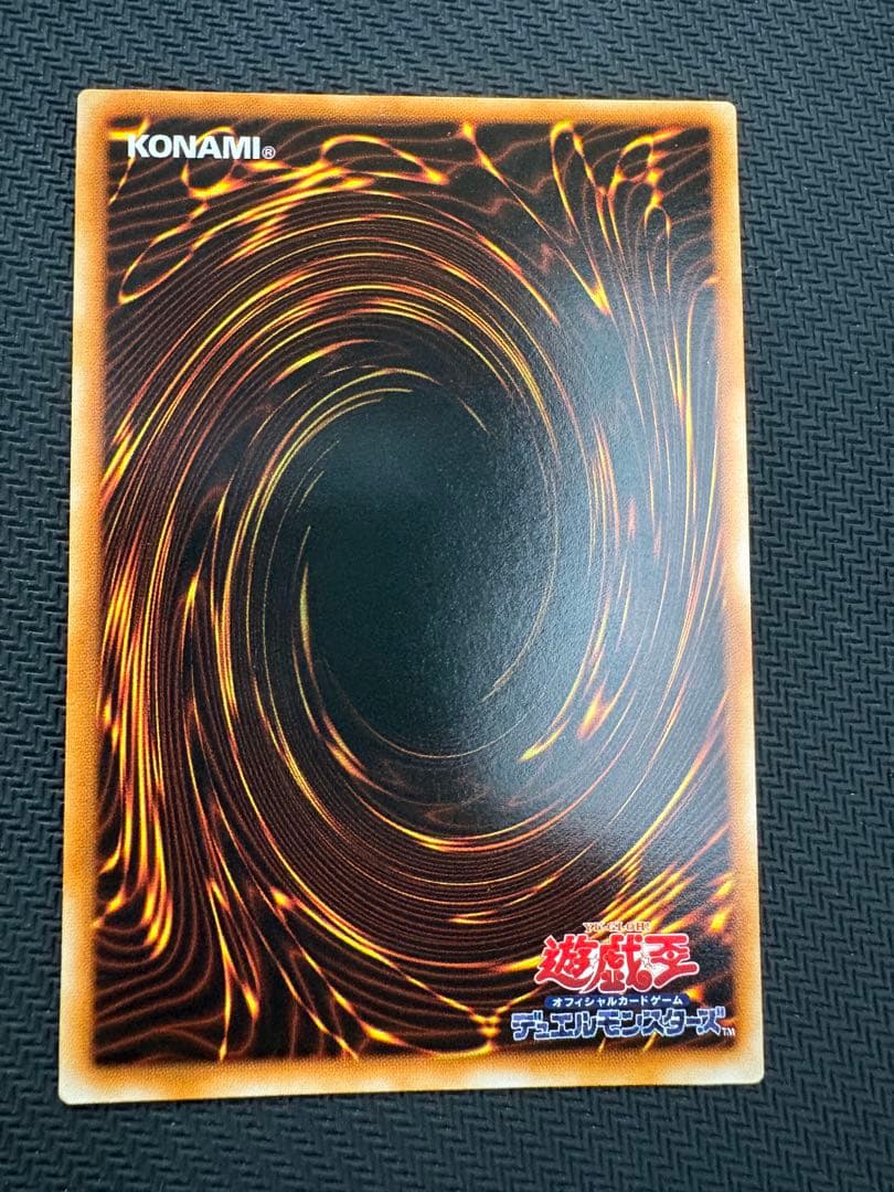 状態良好　遊戯王　ブラックマジシャン　初期ウルトラ　 Vol1