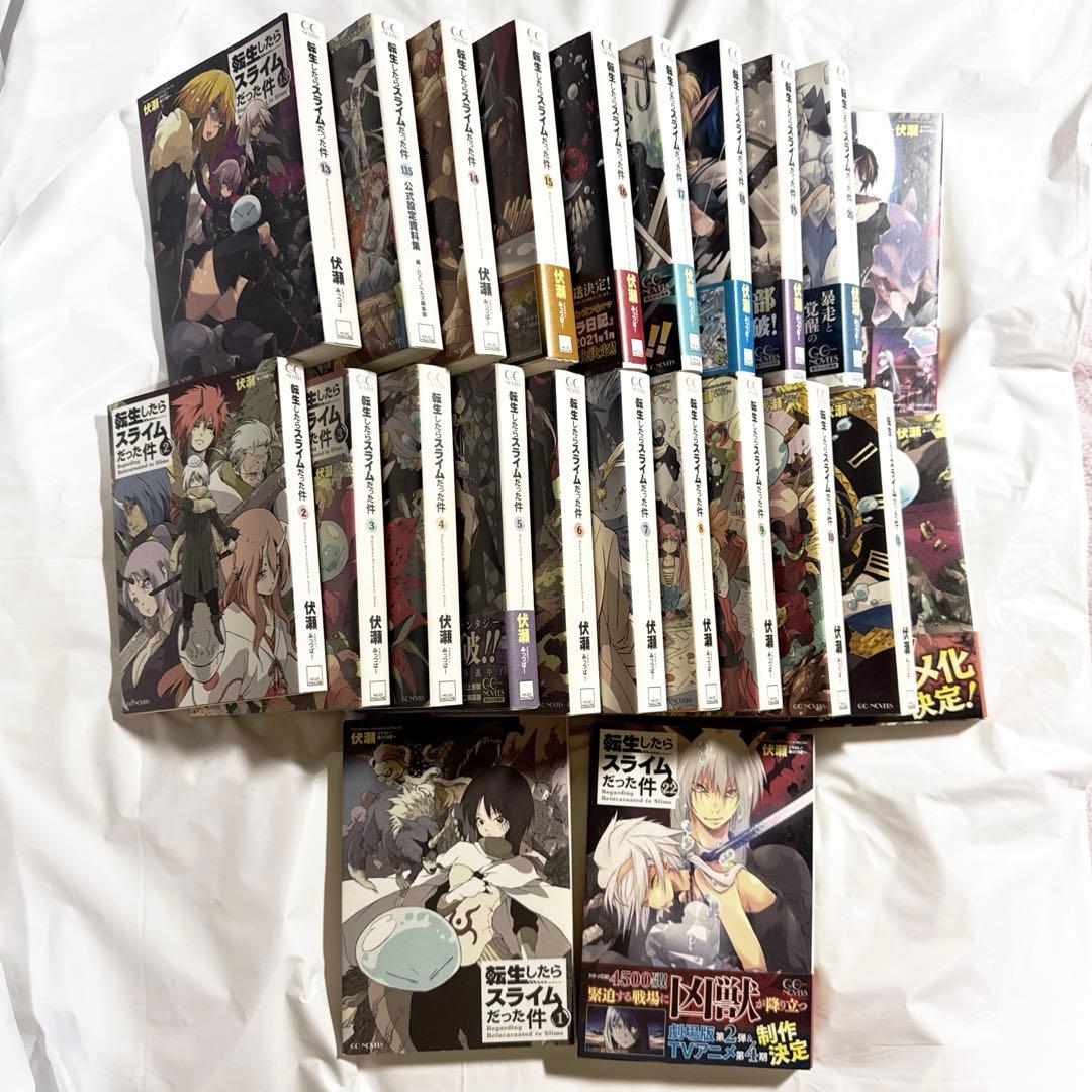 転スラ/ノベルズ/1〜22巻+13.5巻 文学・小説 転生したらスライムだっ