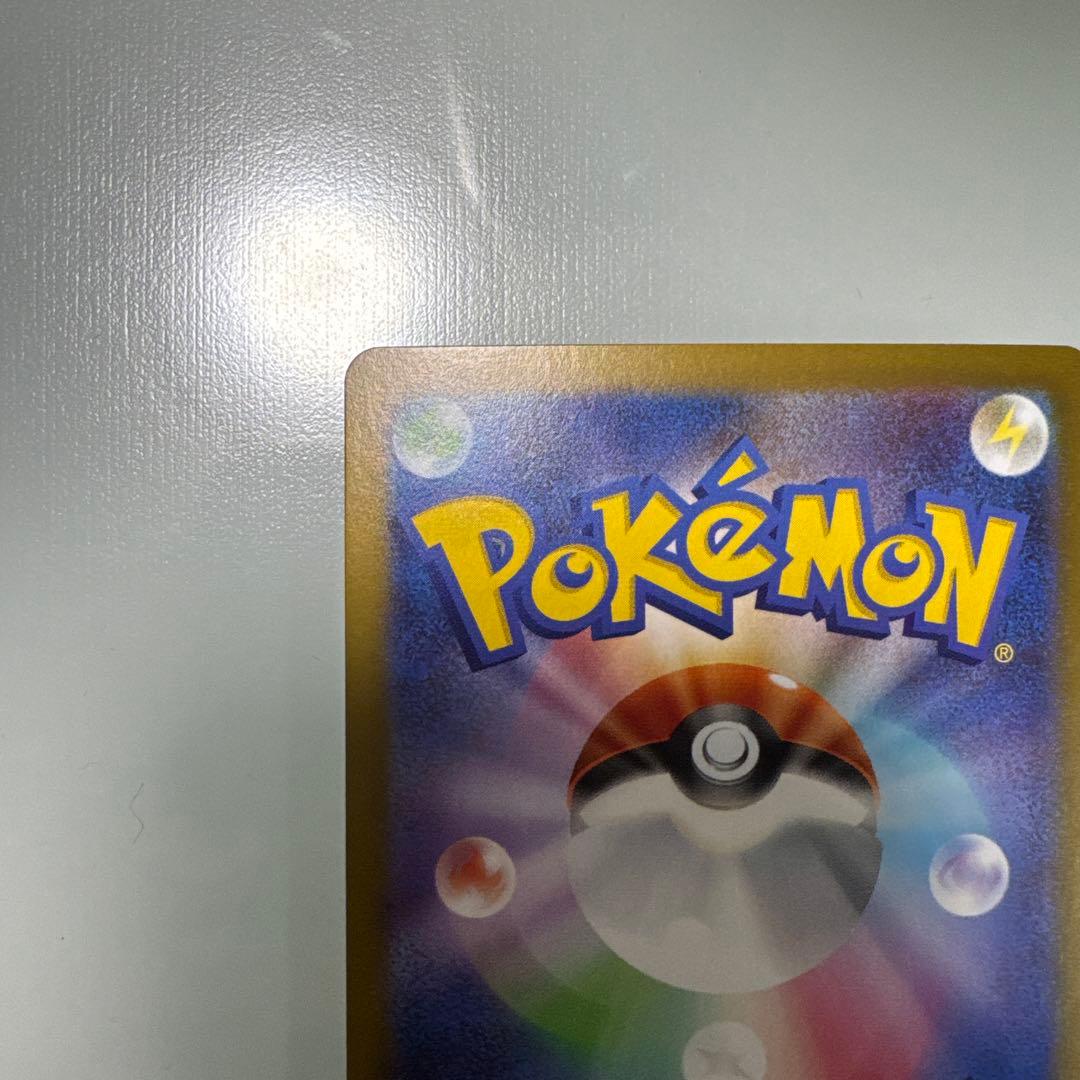 ニャース　SARスペシャルアートレア