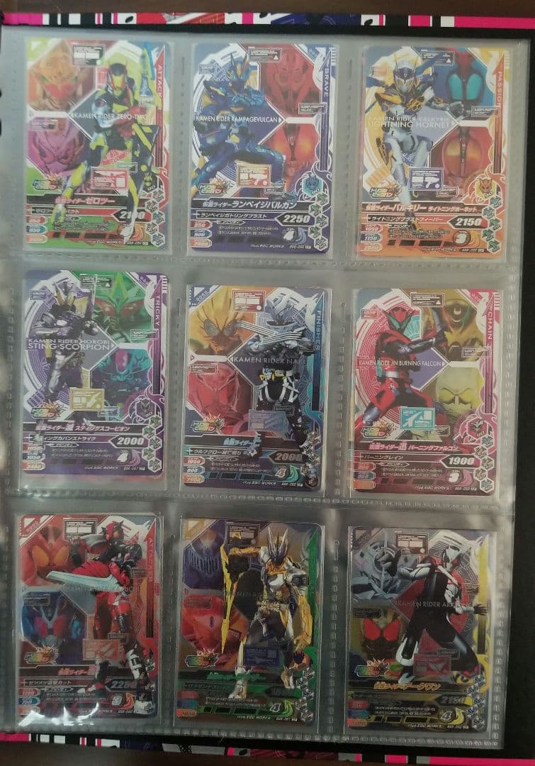 仮面ライダー　ガンバライジング　まとめ売り　バインダー