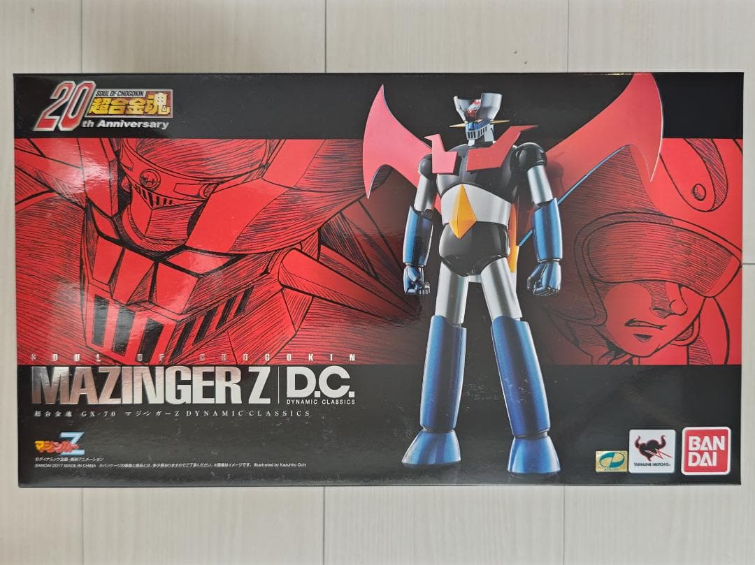 【新品未開封】超合金魂 マジンガーZ・Gマジンガー・グレンダイザー 3体セット