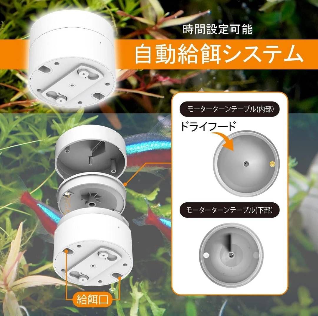 FiSH-α2 6.9L ホワイト　オールインワン水槽　ガラス水槽　スマホ連携