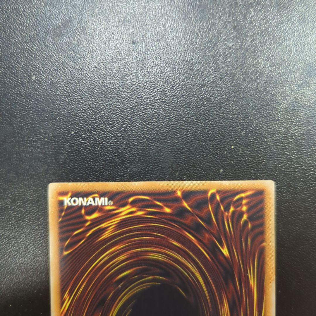 青眼の白龍 レリーフ空