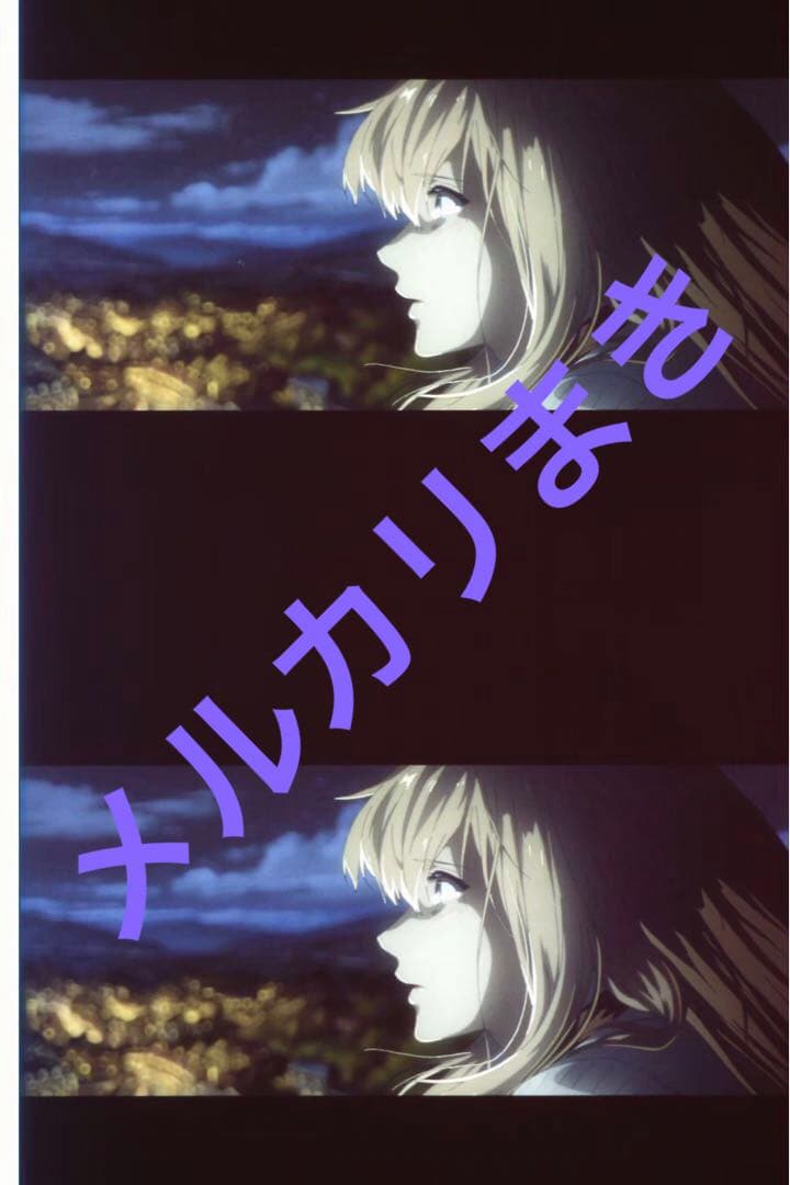 ヴァイオレットエヴァーガーデン　コマフィルム⑩