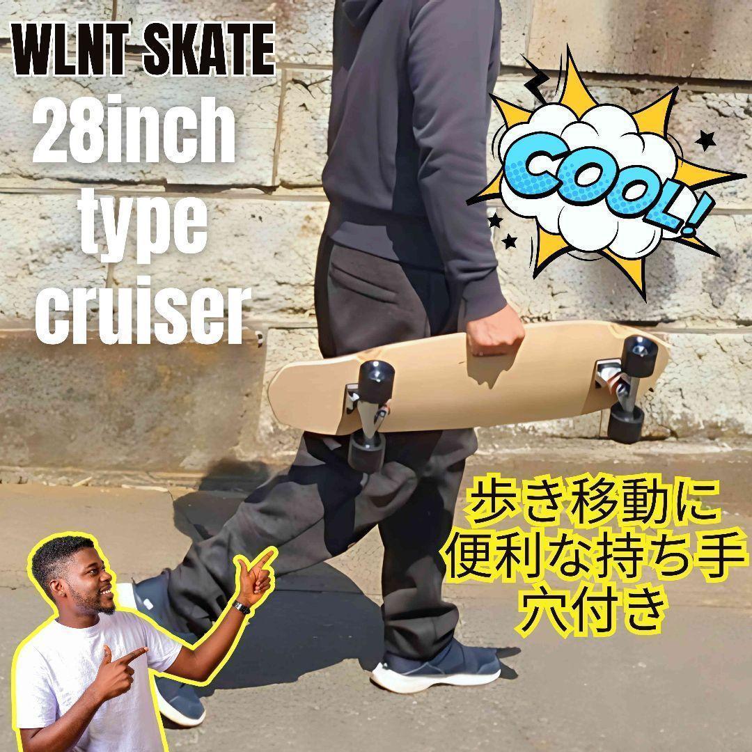 スケボー 軽量 クルーザー スケートボード 28インチ 通勤 移動 日本製