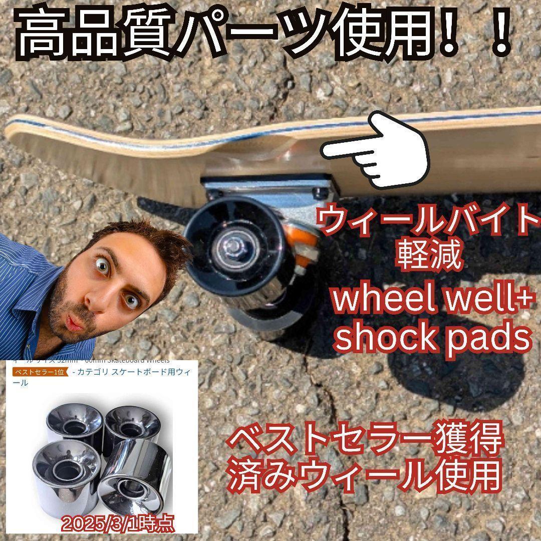 スケボー 軽量 クルーザー スケートボード 28インチ 通勤 移動 日本製