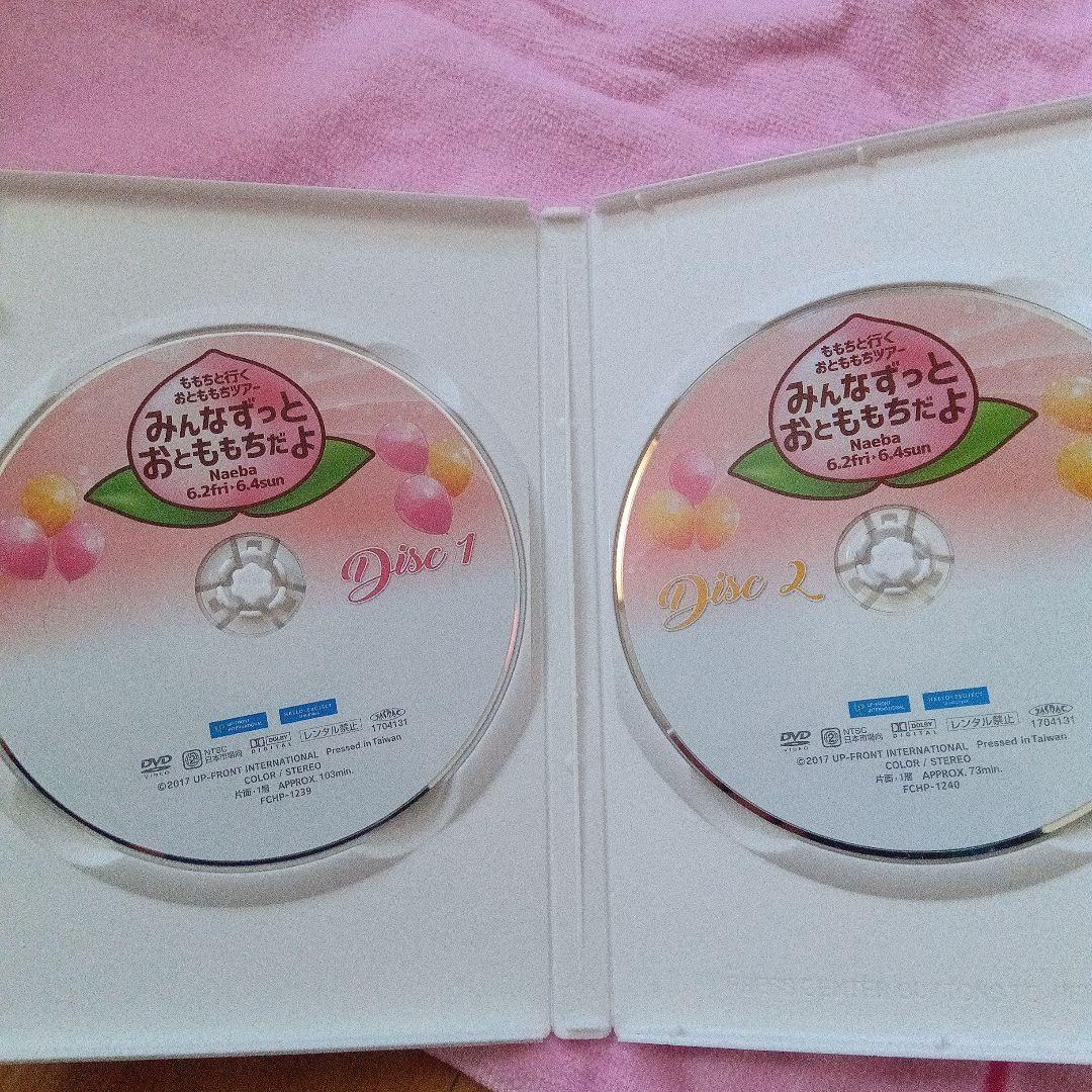 【期間限定】嗣永桃子　　ももち　　グッズ　DVD