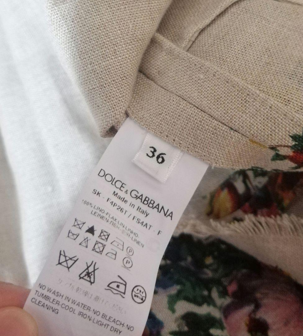 DOLCE&GABBANA花柄フレアスカート ひざ丈 ベージュ