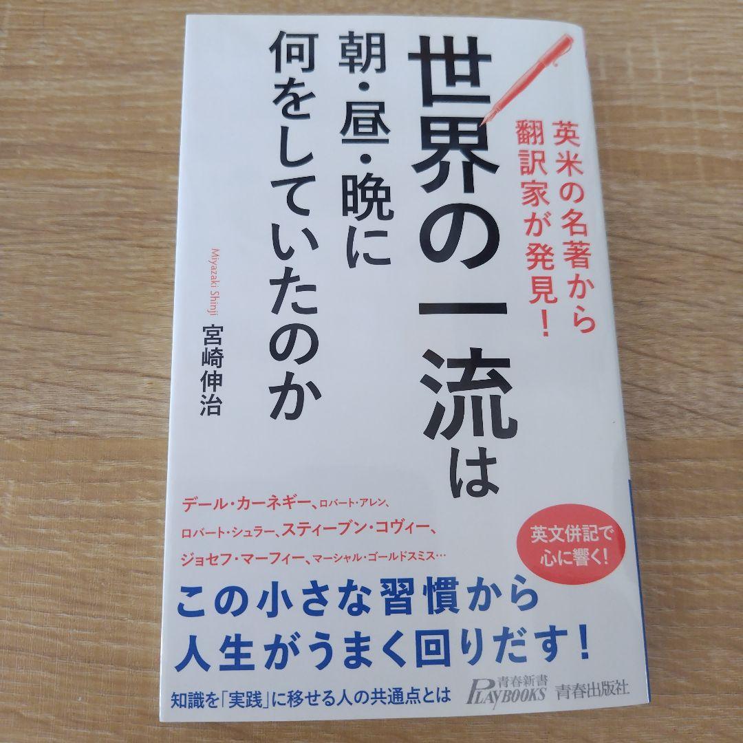 watako様 リクエスト 2点 まとめ商品 - メルカリ