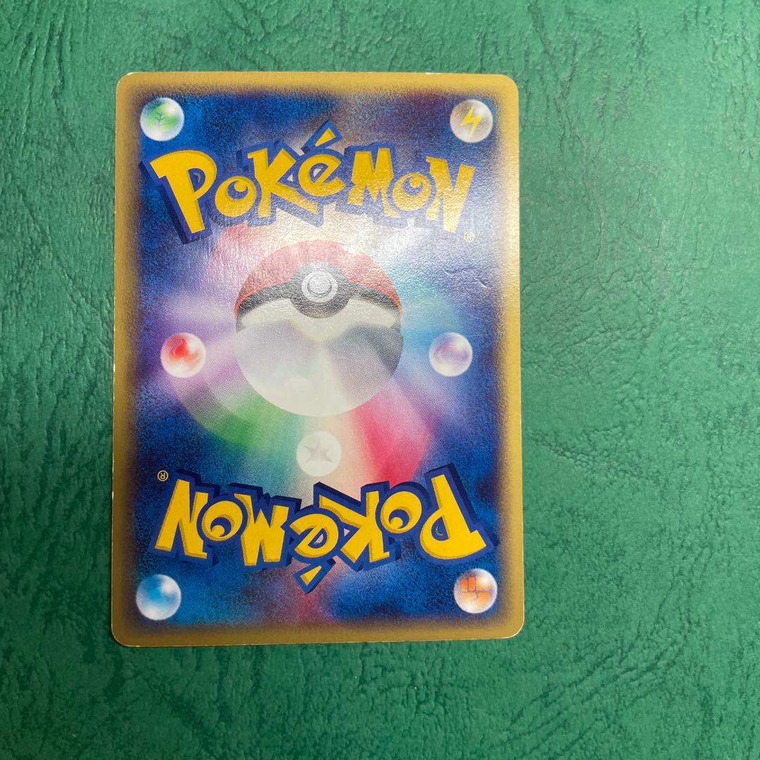 ポケモンカード カードeライチュウ キラ