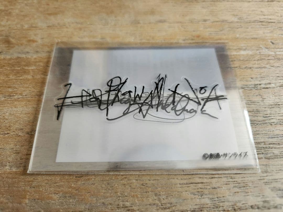 未開封】 閃光のハサウェイ キルケーの魔女 サイン ステッカー セット