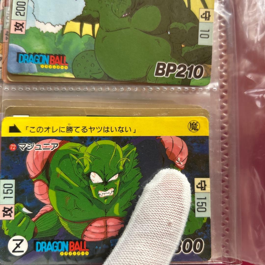 ひ*い様 ドラゴンボール 旧 カードダス 本弾第一弾第二弾 フルコンプ