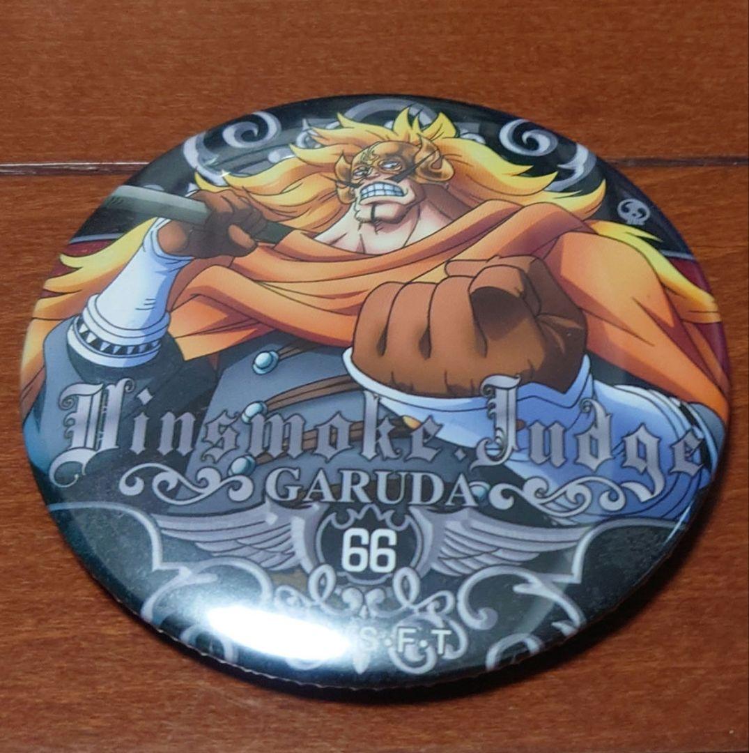 ワンピース ジェルマ66缶バッジ ９個セット