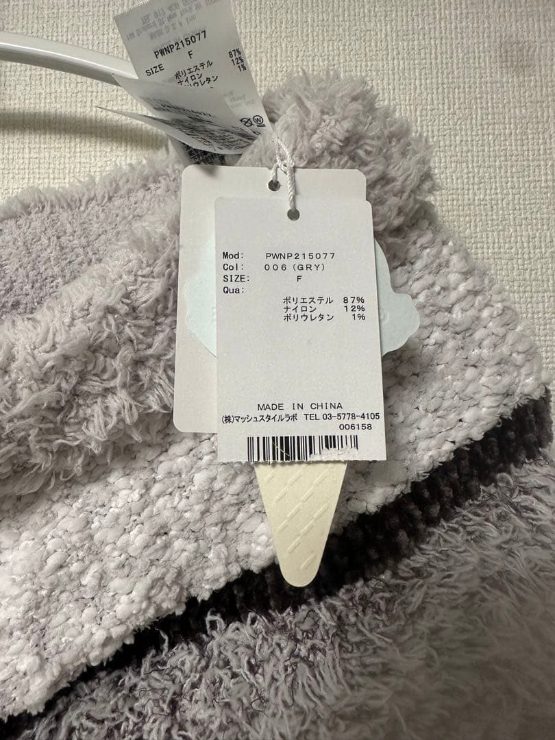 gelato pique ジェラートMIXボーダーカーディガン&ショートパンツ