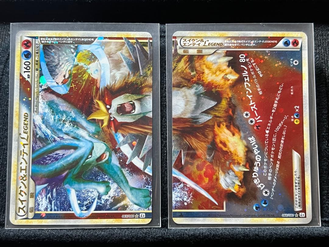 スイクン&エンティ LEGEND 160 HP セット