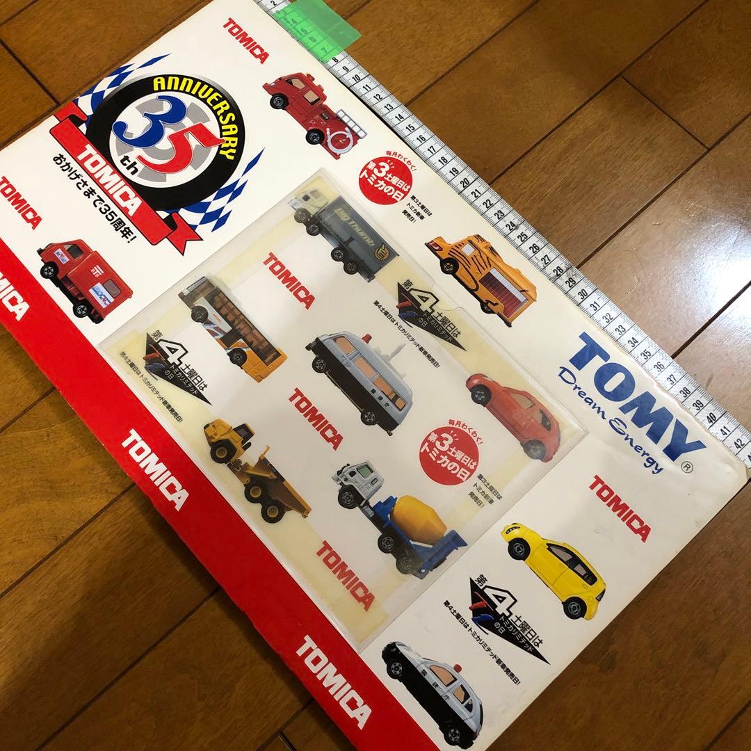 トミカ35周年記念ミニカー販促用公式パネル　非売品　業務用取付マグネット4個付