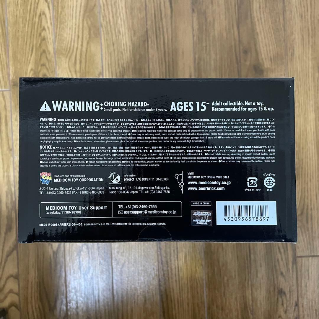 新品未開封3点セット BE@RBRICK SHAREEF 1.2.3 シャリーフ