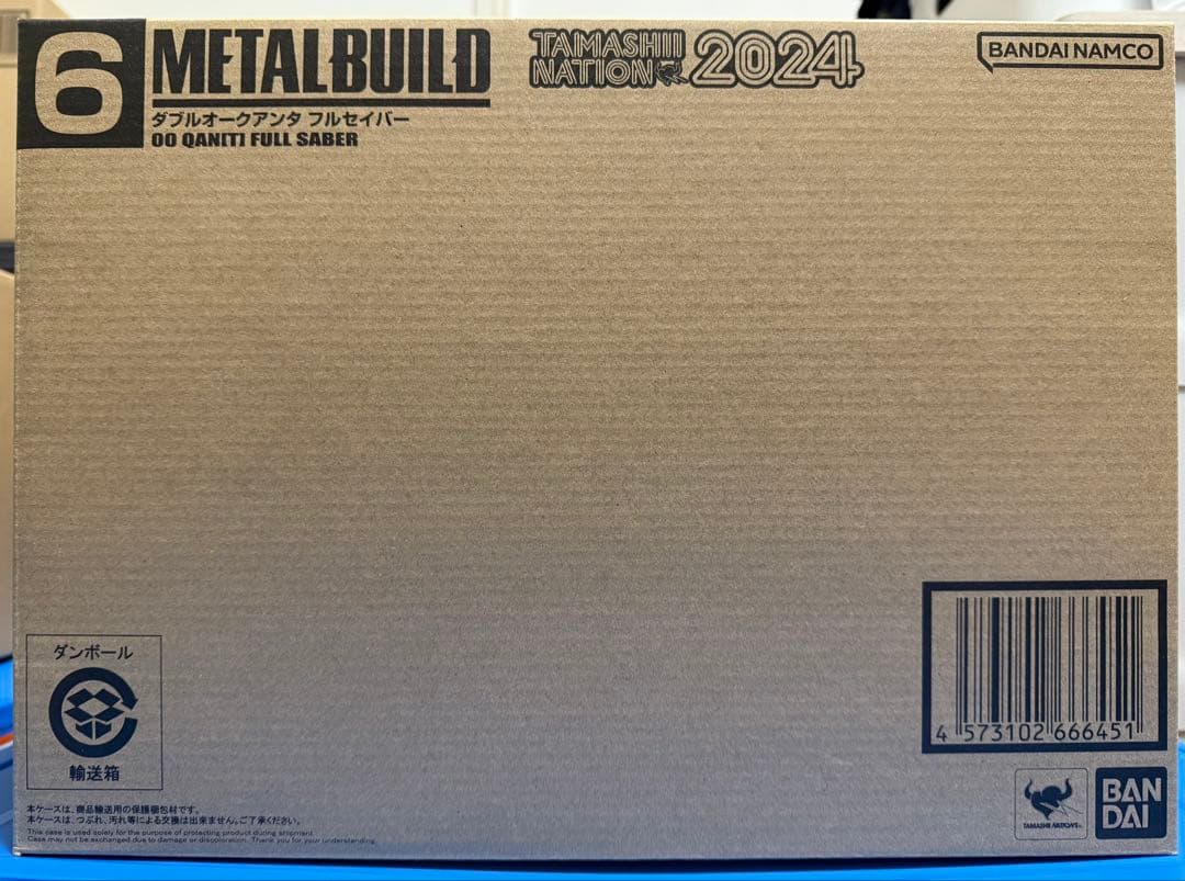 L BUILDダブルオークアンタ フルセイバー新品未開封 魂ネイション