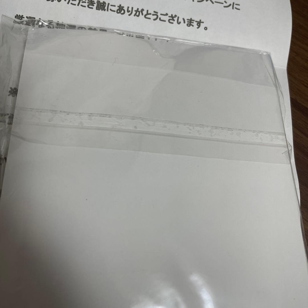 千鳥　相席食堂　当選品